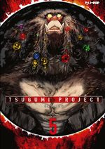 Tsugumi Project